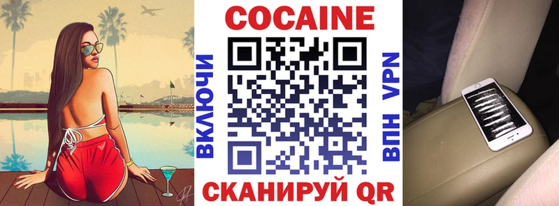 Кокаин 98%  Александров 