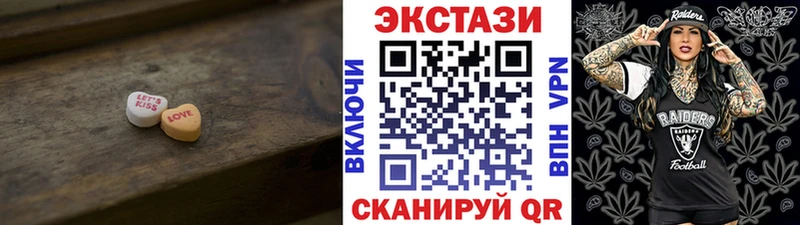 даркнет сайт  Александров  ЭКСТАЗИ 280мг 