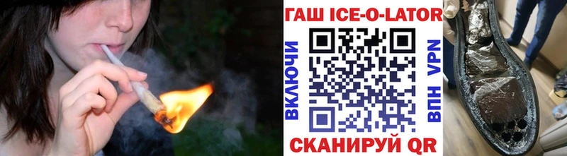 ГАШ AMNESIA HAZE закладка Александров
