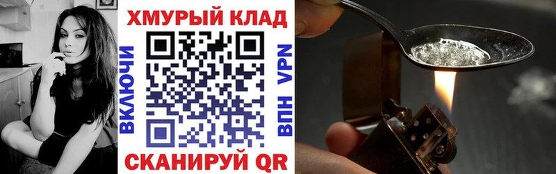 ГЕРОИН белый  где можно купить   Александров 