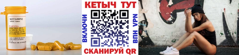 Кетамин ketamine  мориарти Telegram  Александров  где купить наркоту 