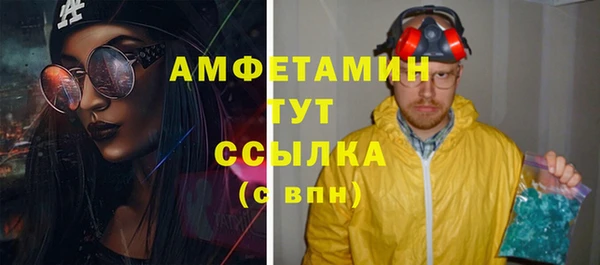 кокаин премиум Бородино