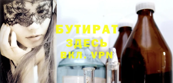 прущая мука Бронницы