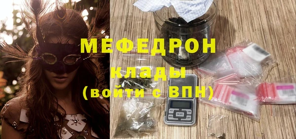 гашиш Бугульма