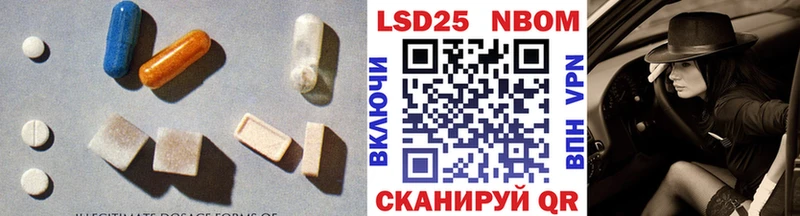 наркота Александров LSD-25 экстази ecstasy