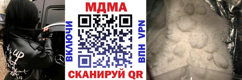 цены   Александров  MDMA кристаллы 