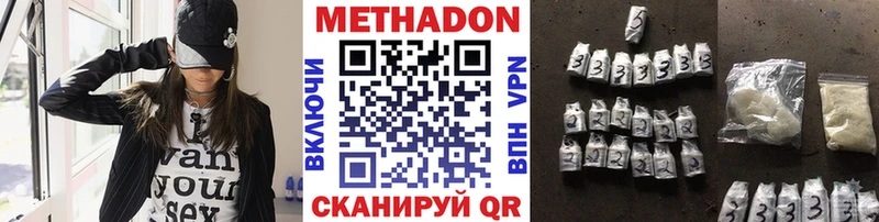 МЕТАДОН белоснежный  Александров 