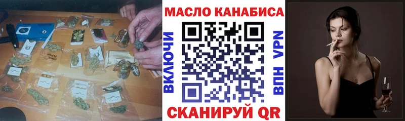 Дистиллят ТГК Wax  Александров 